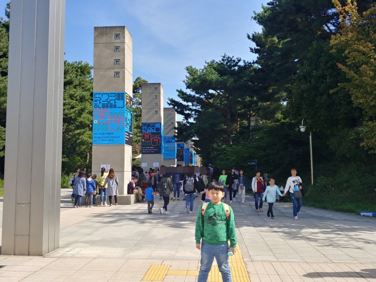  한글날에 국립한글박물관에 다녀오기~