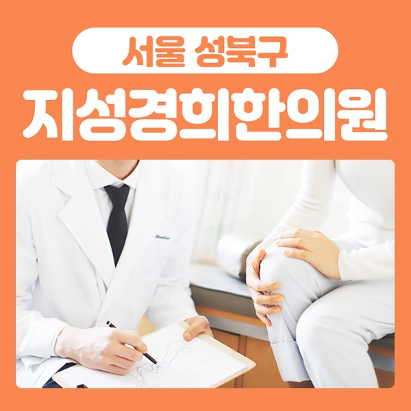  왼쪽옆구리가아파요 사고 후 생겼다면 늑간신경통 의심