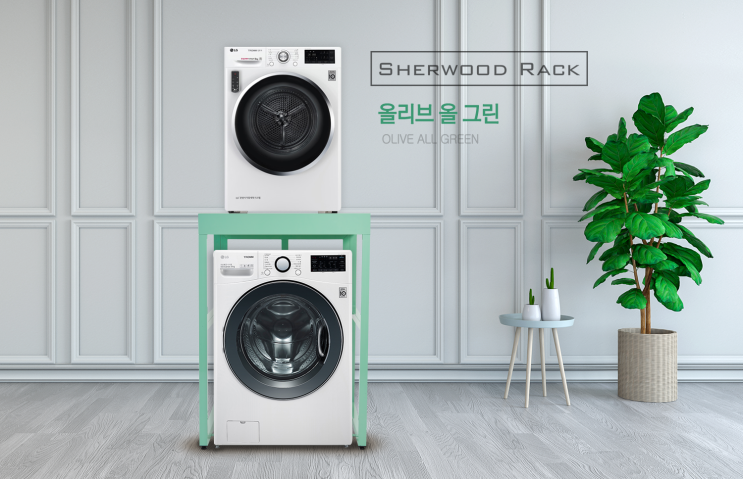  건조기 선반 인천 자이하버뷰 아파트 설치사례, 저가형 앵글 문제점,쉐우드 다빈치 건조기 선반
