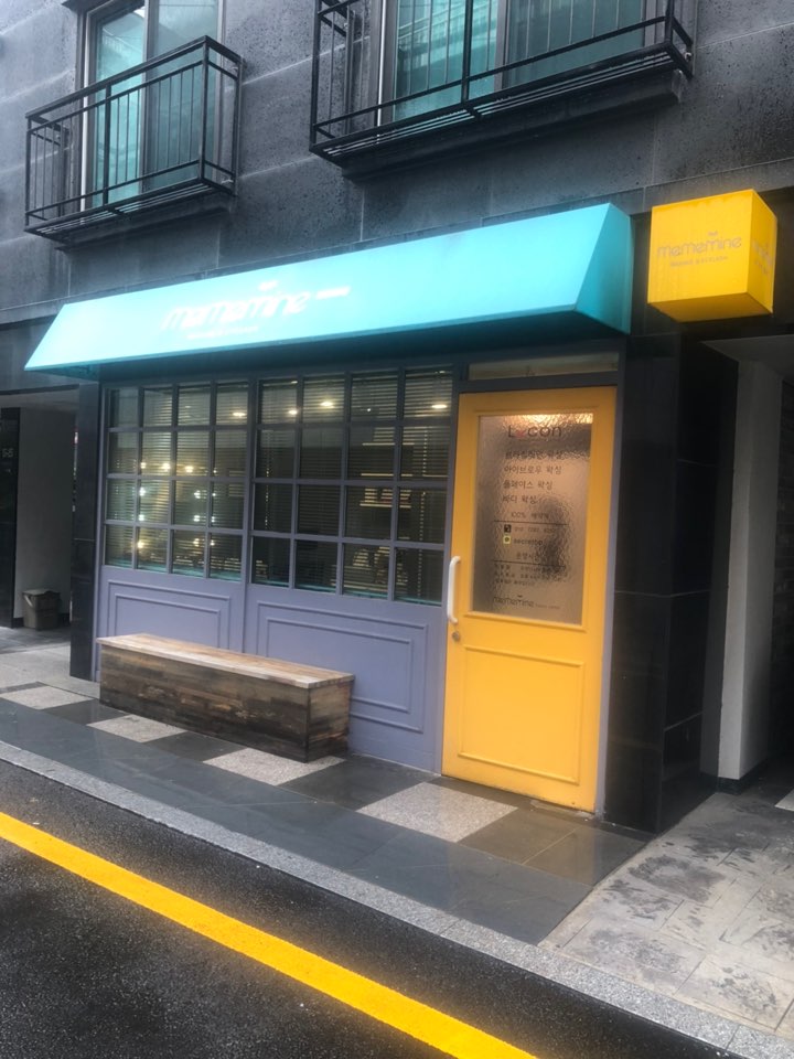  사당왁싱 미미마인에서 팔 왁싱받은 후기 :)