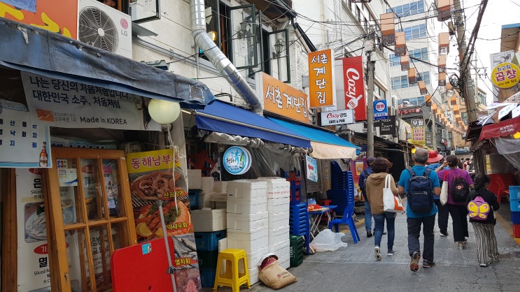  통인시장 서촌시장 맛집들이 많넹
