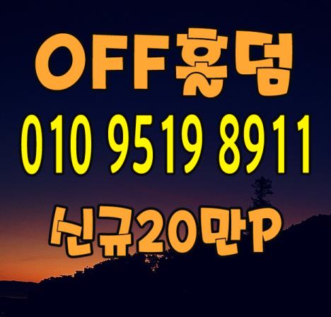  홀덤카페 녀쁘프류 .