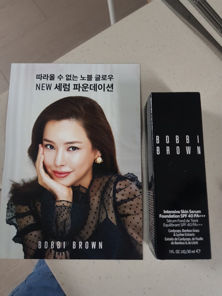  [리뷰리뷰] 바비브라운 노블 글로우 세럼 파운데이션