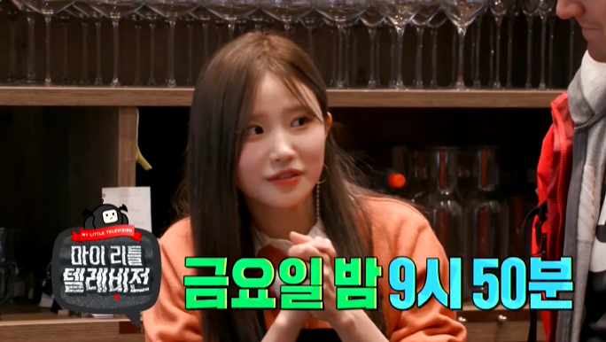 마이 리틀 텔레비젼 김소희 오징어 비빔국수 불고기 비빔밥 구운 문어 다진 메주 레시피 송하영 유정임 김치 명인 쯔양 라면 먹방 하승진상 마리텔 김장훈 도티 마이 리틀 텔레비젼 마이 리틀 텔레비젼 김소희 오징어 비빔국수 불고기 비빔밥 구운 문어 다진 메주 레시피 송하영 유정임 김치 명인 쯔양 라면 먹방 하승진상 마리텔 김장훈 도티 마이 리틀 텔레비젼