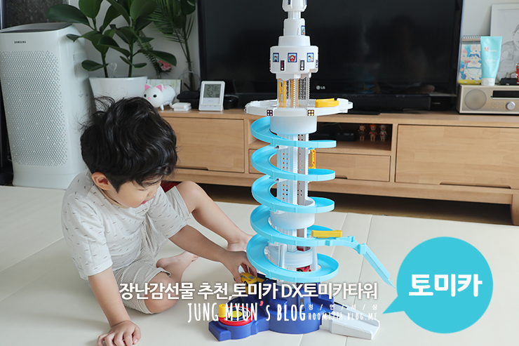  장난감선물,티아츠코리아 DX토미카타워 너로 정했어!!