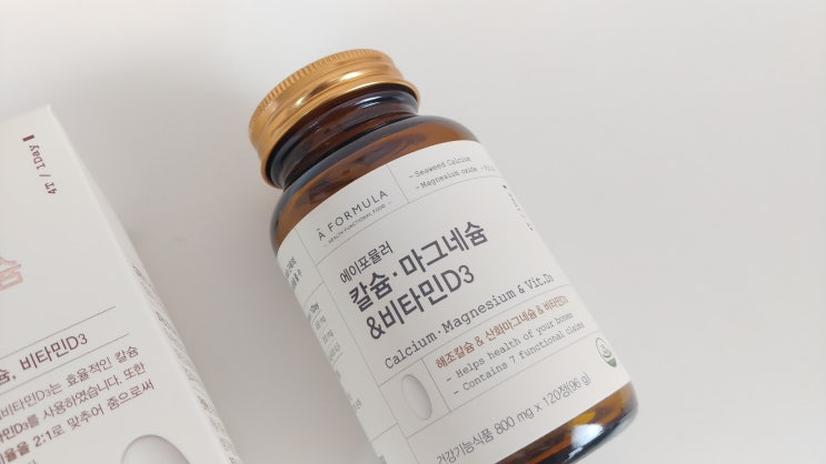  칼슘 마그네슘 영양제 추천 흡수율 높인 에이포뮬러