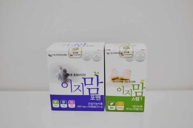  부부영양제 :: 이지바이오메드 이지맘스텝1 + 이지맘포맨