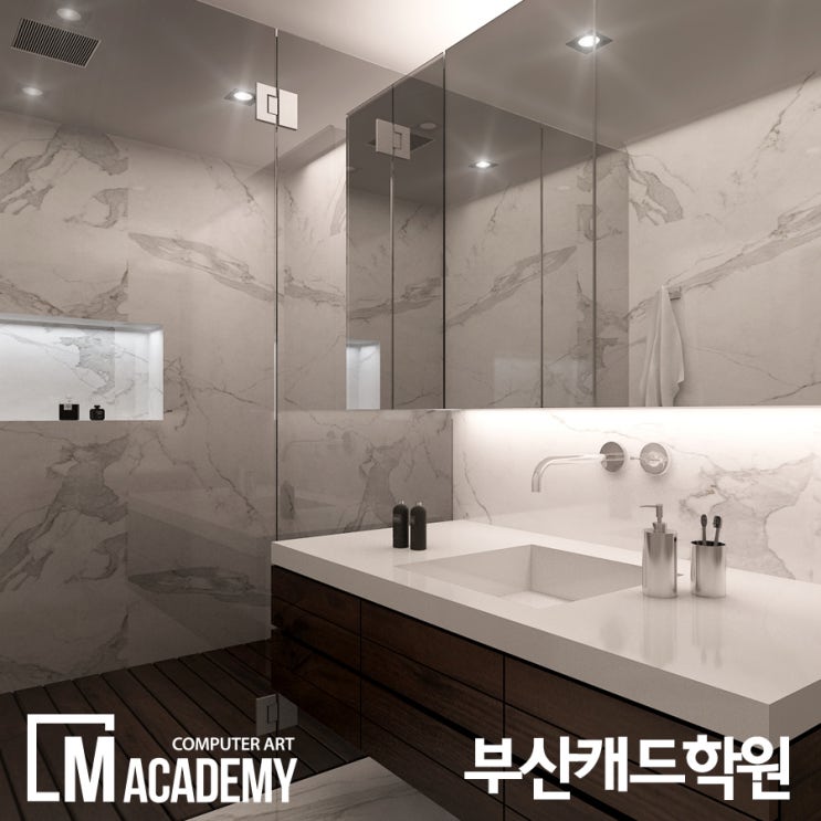  부산캐드학원 오토CAD 공부 후기~