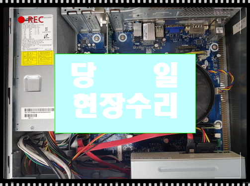  엘지컴퓨터수리 윈도우10설치