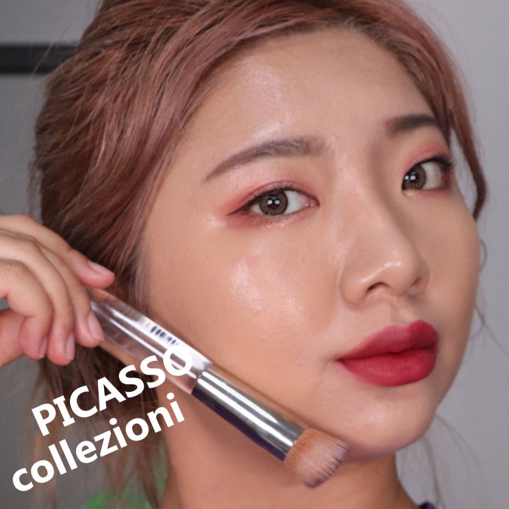 [PICASSO_collezioni]피카소 131 모공브러쉬 추천! 자극 없는 브러쉬 찾는 분들 추천드려요! 초보자도 사용하기 좋은 제품이예요  