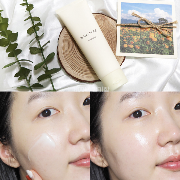 블랑풀 포 레스트 로션 정말 촉촉한 보습로션이에요 :) 블랑풀 포 레스트 로션 정말 촉촉한 보습로션이에요 :)