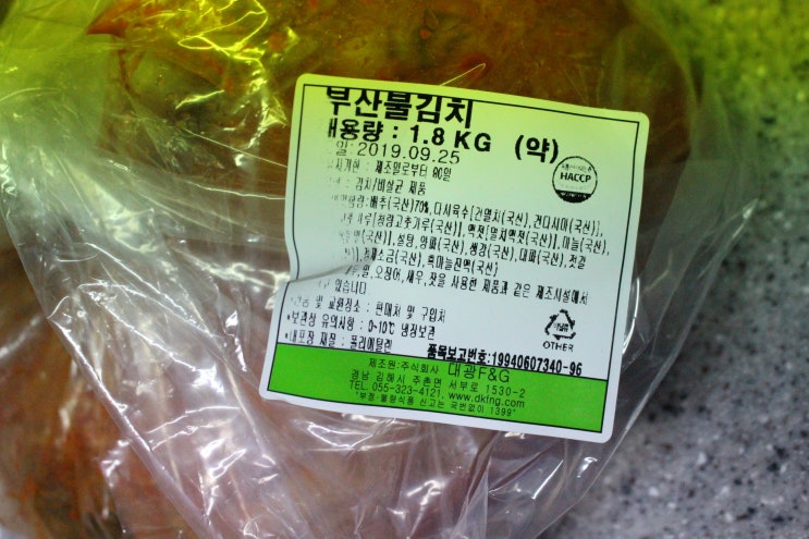 김치 쇼핑몰 지수마켓 김치 부산불김치 먹방 후기