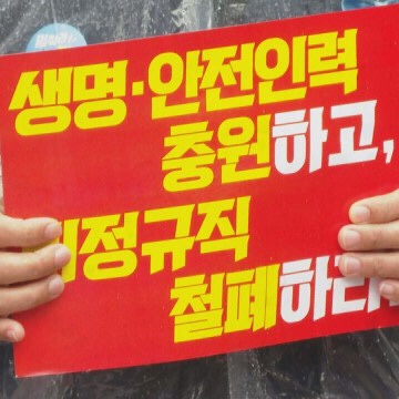 철도노조 지하철 파업 KTX 30%, 일반열차 40% 감축운행 정보 철도노조 지하철 파업 KTX 30%, 일반열차 40% 감축운행 정보