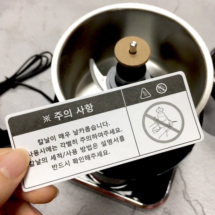  아이너스 야채다지기 미니 사이즈 믹서기 샀어요