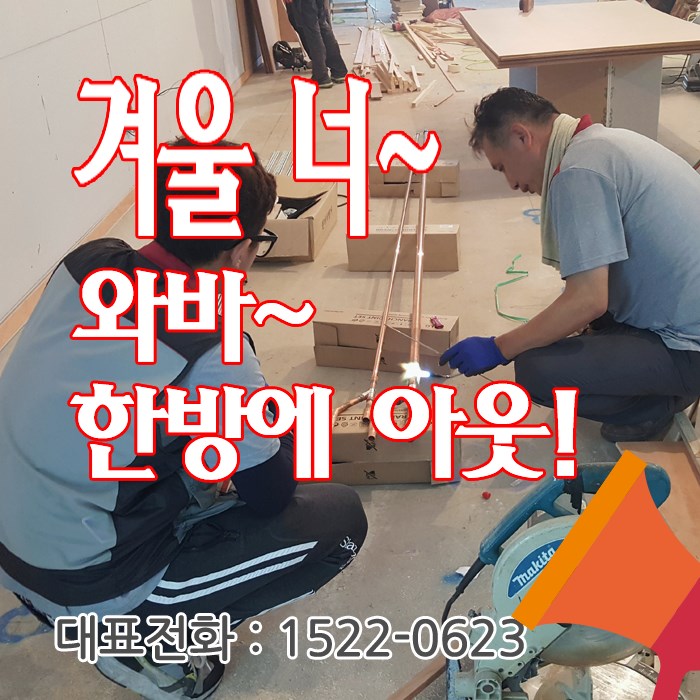  오금동 냉난방기 다들 물어보는 엘지휘센 천정 냉온풍기 중고실외기