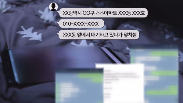 <궁금한 이야기Y> 의문의 의뢰인 정체, 어느 예비 신부의 죽음 <궁금한 이야기Y> 의문의 의뢰인 정체, 어느 예비 신부의 죽음