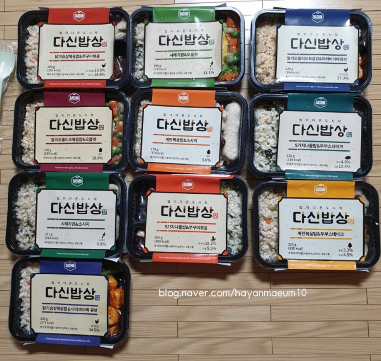  <다신밥상 2주 식단세트>로 건강한 다이어트 하기