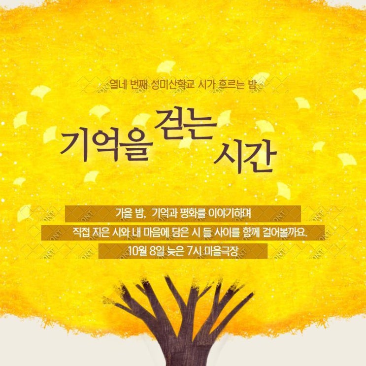  우리 집의 평화 외