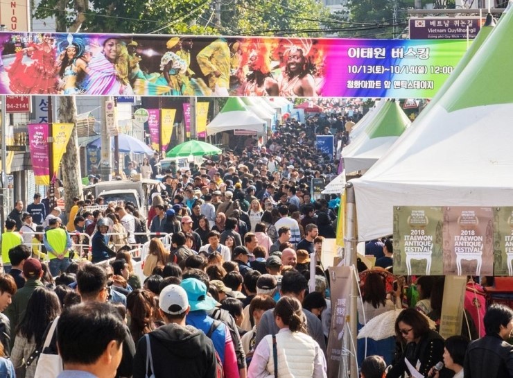  2019 이태원 지구촌 축제 개최 