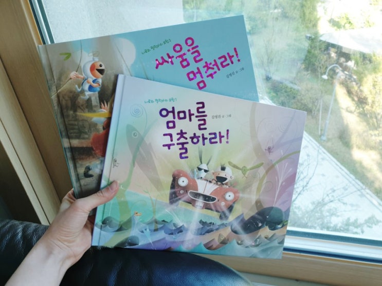 북스타그램 커밍아웃