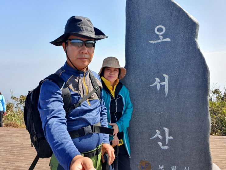  오서산 자연휴양림 등산로를 이용한 오서산 산행.