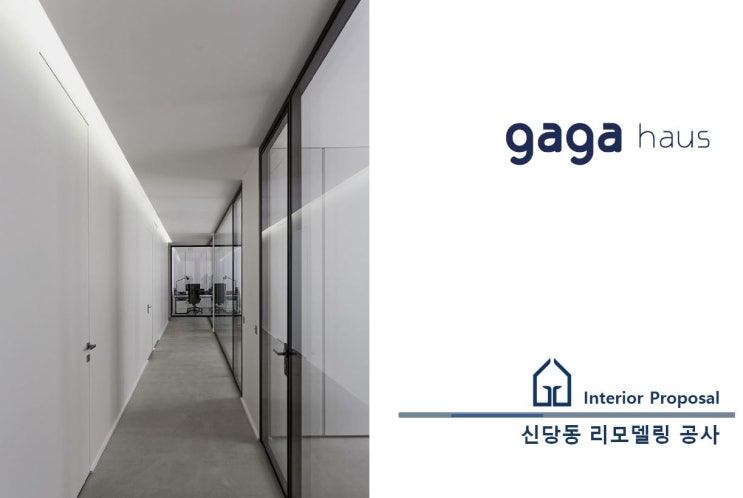  필라테스 제안서