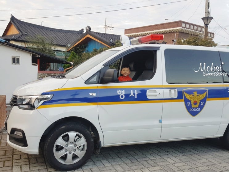  창녕경찰서 형사님 감사합니다 (멋쟁이세요!!)