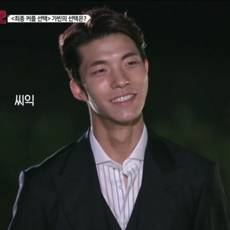 러브캐처2 마지막회 결과 정찬우 김가빈 소름 반전 내용 러브캐처2 마지막회 결과 정찬우 김가빈 소름 반전 내용