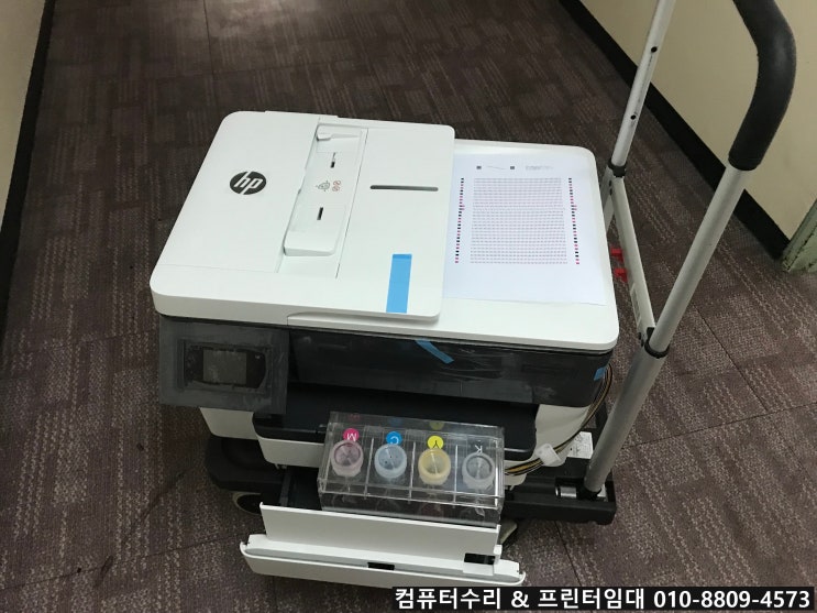  HP officejet pro 7740 임대설치, A3 프린터 임대, 하남 프린터임대 설치, 미사 프린터임대