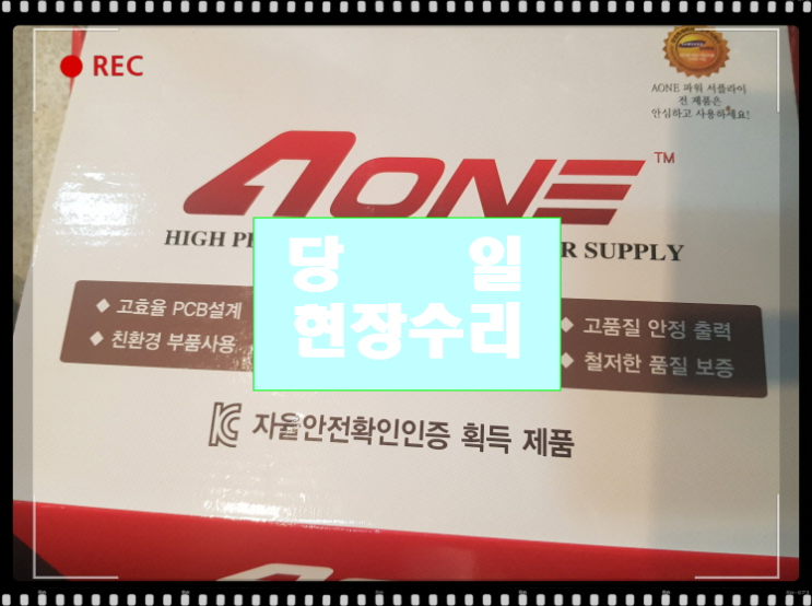  엘지컴퓨터수리 모니터 케이블연결 문구 떠요