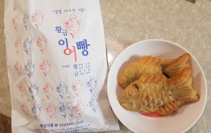  하루 4,000원 살기(과태료도 깎아보자~!!)