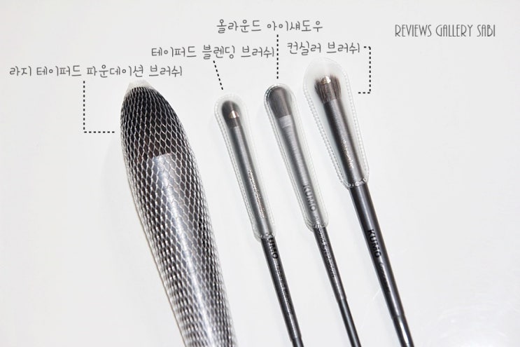  아이섀도우 브러쉬 쿠모 컨실러브러쉬 추천해요!