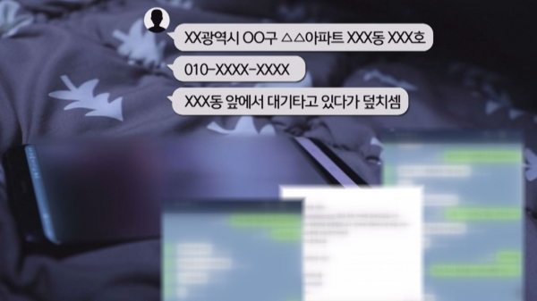  궁금한 이야기Y, 여고생 성폭행을 사주하는 수상한 의뢰자