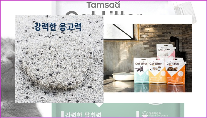  26%할인 쿠팡 브랜드 - 탐사 고양이모래 고운입자형 베이비파우더향 [10,990원]
