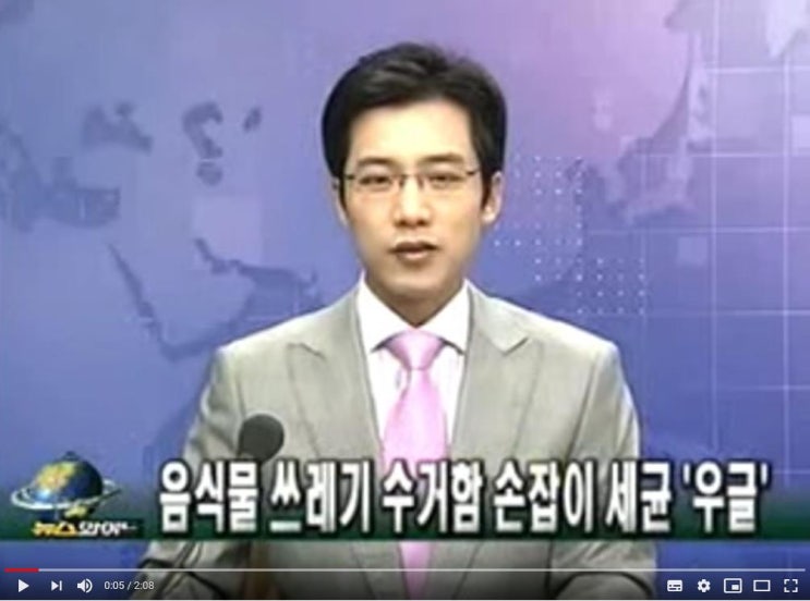  싱크대음식물분쇄기 싱크퓨어 점유율1위