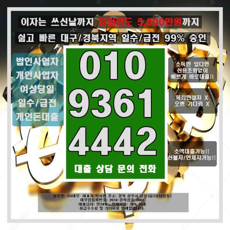  단기간에 끝내자