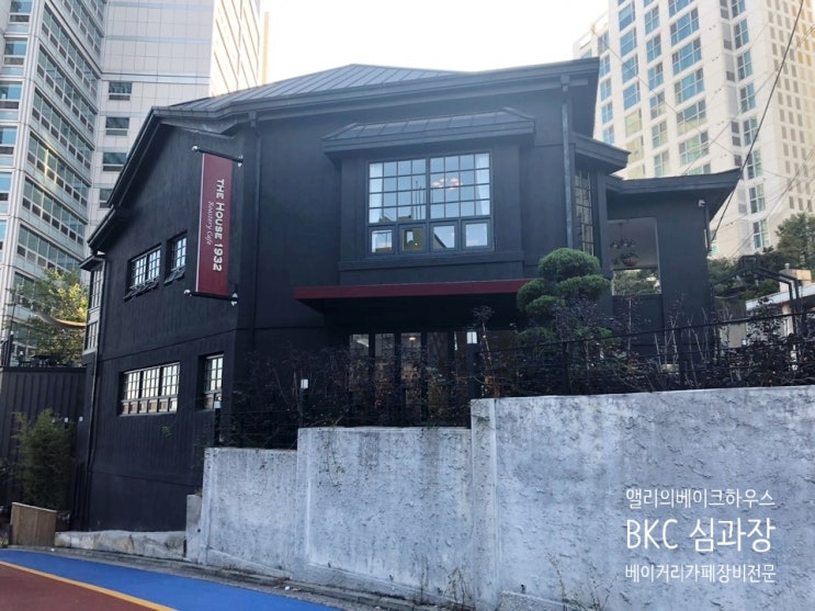  (만리동) 베이커리카페 더하우스1932 장비설치 후기