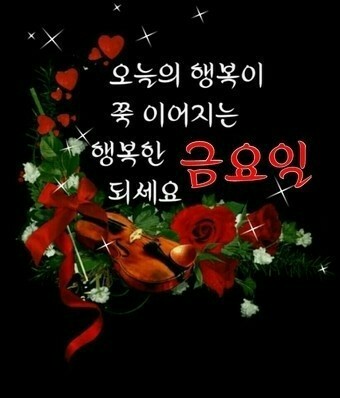  #오늘의 날씨