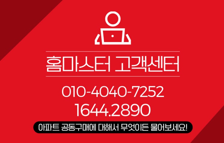  충주호암힐데스하임 입주준비 고민하지마세요!