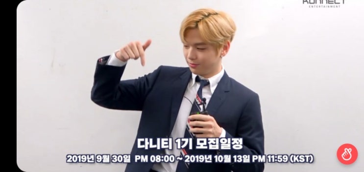  KangDaniel    "DANITY 품은 다니엘"..강다니엘, 다니티 향한 공식 로고 이미지 공개  