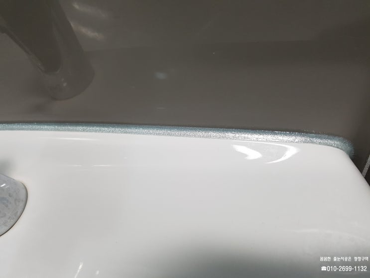  수원모아미래도 센트럴타운1차 줄눈시공 다녀왔어요~