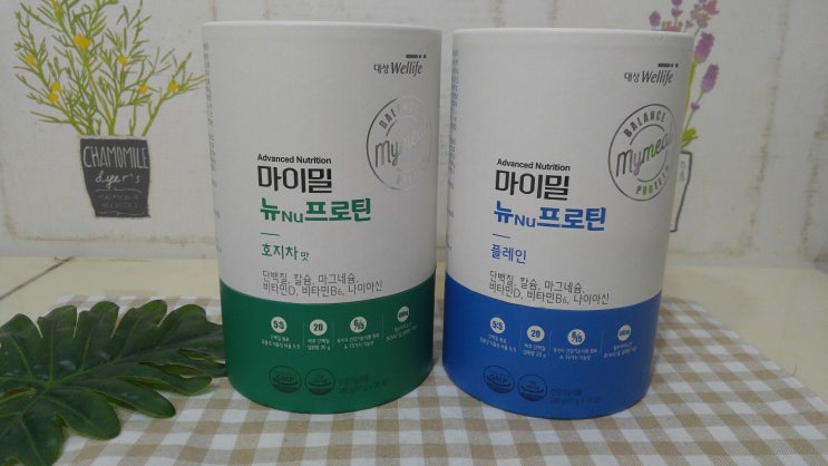  마이밀뉴프로틴으로 균형잡힌 단백질 섭취해요!!