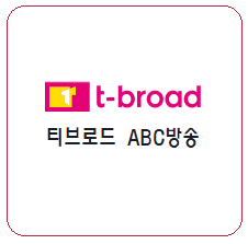  의왕시유선방송 삼동케이블티비 이야~인기있는 특가 모아 깔끔정리!