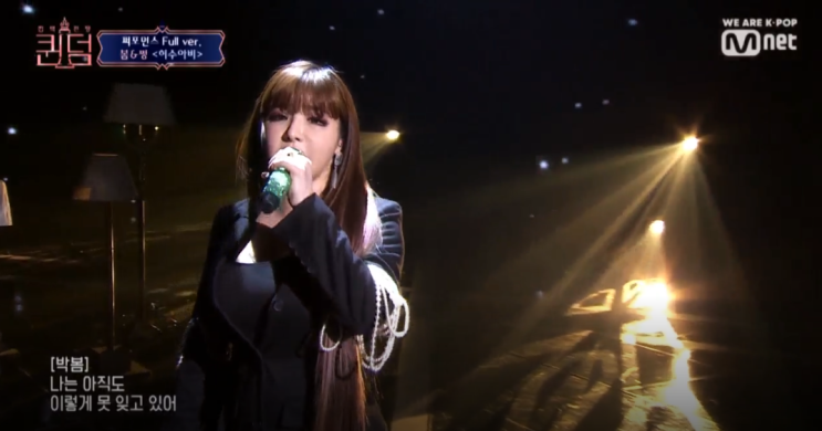  퀸덤 3차 유닛 라운드 역대급 무대 영상...1539시청률 1위 (박봄& 오마이걸 효정, AOA 혜정 & 여자 아이들 민니, 마마무 화사 & 러블리즈 케이)
