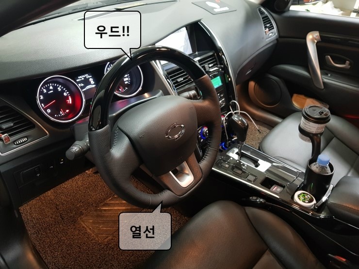  SM7 열선우드핸들, 트립모니터 센터이동 - 코스모모터스