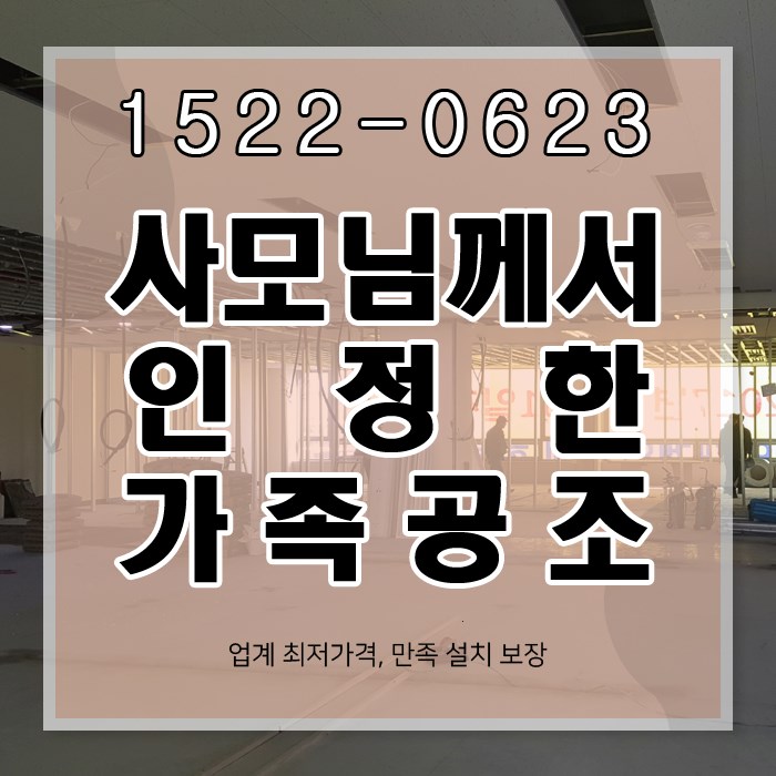  상1동 냉난방기 모두가 만족하는 휘센 매장용 시스템냉난방기 판매비용