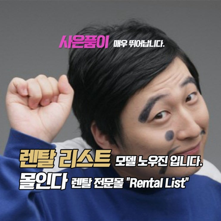  110% 준비된 소자본1인창업 나도 할수 있다!