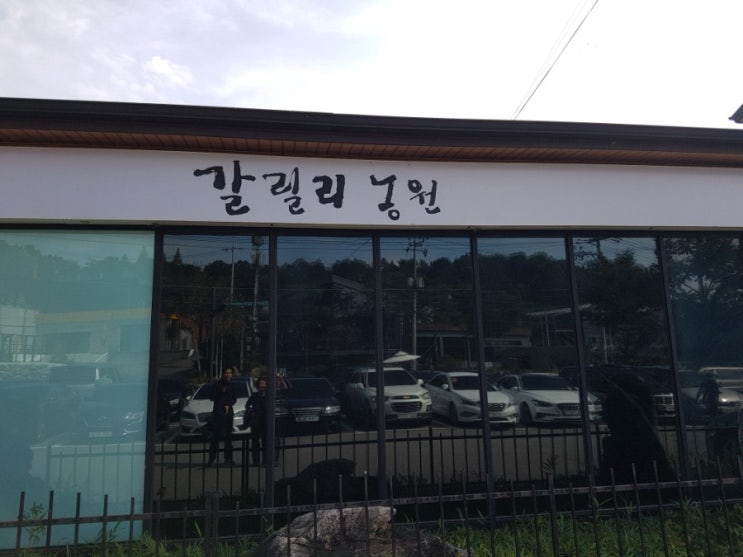  셀프장어구이 파주갈릴리농원 준비물 꿀팁드려요