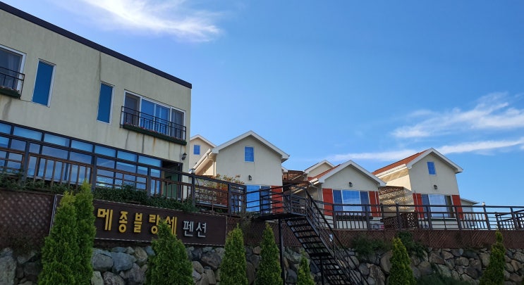  여수돌산 펜션 메종블랑쉐펜션 예술랜드까지 도보로 5분