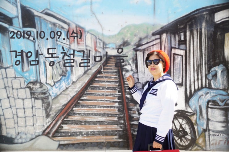  [군산-경암철길마을]군산여행지추천/경암철길마을주차/교복대여/군산철길마을/엄마와여행